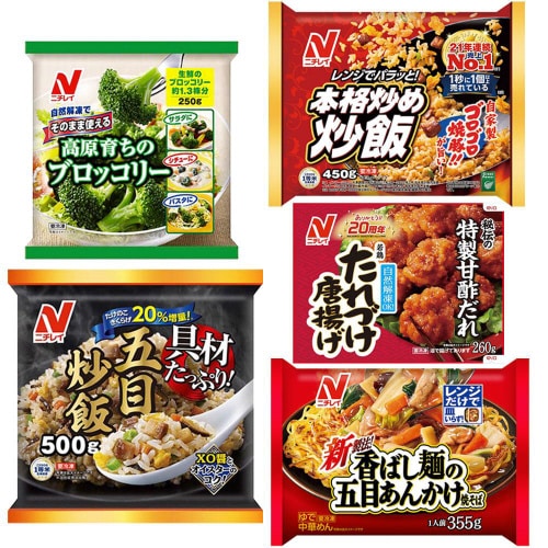 【冷凍】冷凍食品よくばりアソート