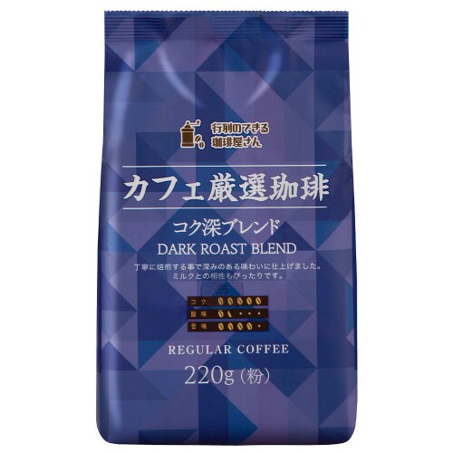 共栄製茶 カフェ厳選珈琲コク深ブレンド 12個