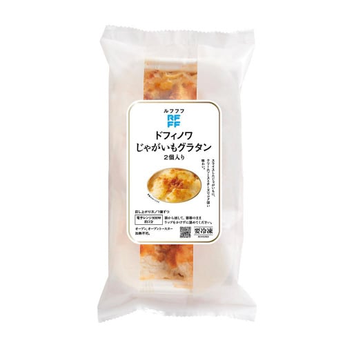 【冷凍】RFドフィノワじゃがいもグラタン2個入8個