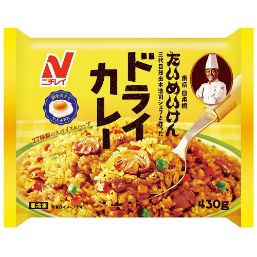 【冷凍】ニチレイ たいめいけんドライカレー 2袋