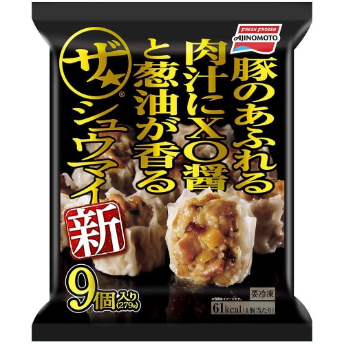 【冷凍】味の素 ザシュウマイ 279g×10袋