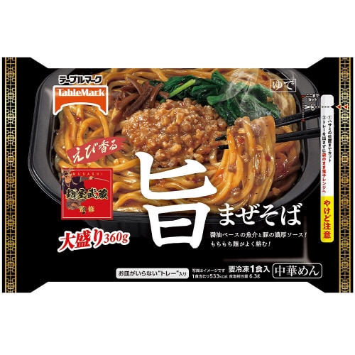 【冷凍】TM 麺屋武蔵監修 旨まぜそば大盛12袋