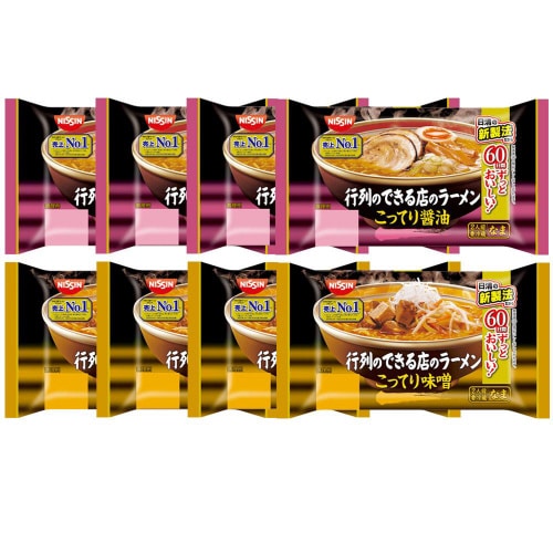 【冷蔵】日清 行列のできる店のラーメン 2種各4個