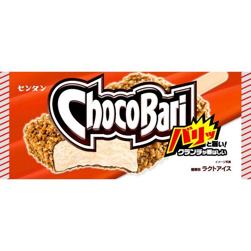 【冷凍】林一二 センタン チョコバリ 24個