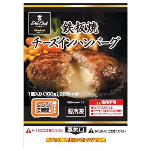 【冷凍】日東ベスト鉄板焼チーズインハンバーグ24個