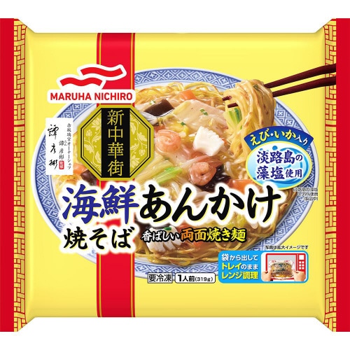 【冷凍】マルハニチロ 海鮮あんかけ焼そば 12個
