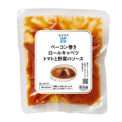 【冷凍】RFベーコン巻きロールキャベツ9個