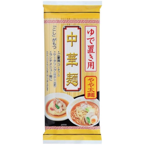 池島フーズゆで置き用 中華麺やや太麺400g10個