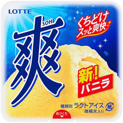 【アイス】ロッテ 爽 バニラ 18個