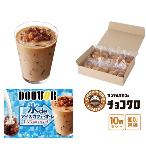 【冷凍】チョコクロ ドトール氷deアイスカフェオレ