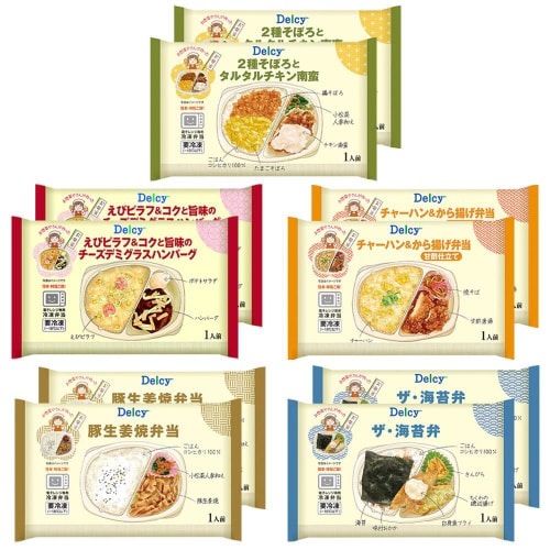 【冷凍】 シノブフーズ 惣菜屋のお弁当 5種各2個