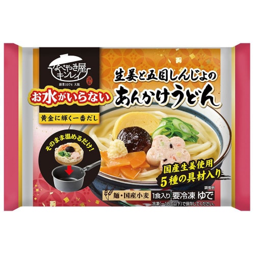 【冷凍】キンレイお水がいらないあんかけうどん12個
