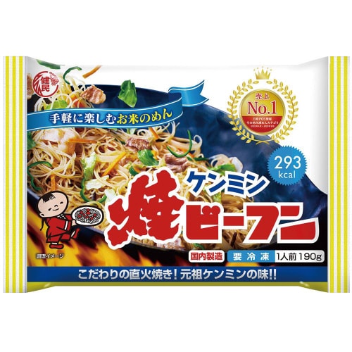 【冷凍】ケンミン食品 冷凍焼ビーフン 10個