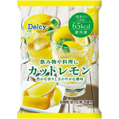 【冷凍】Delcy カットレモン 120g6個