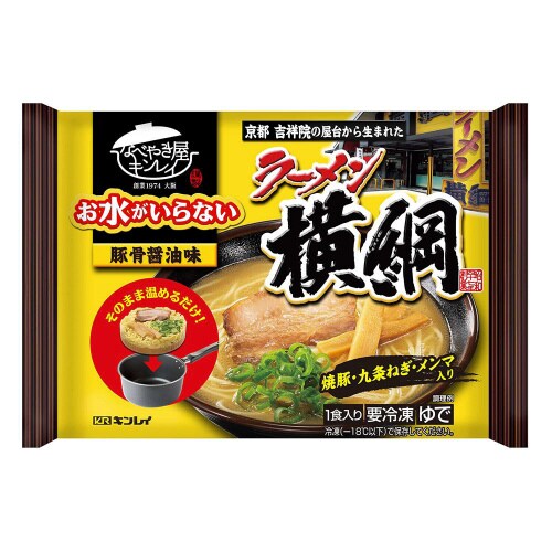 【冷凍】キンレイお水がいらないラーメン横綱12個
