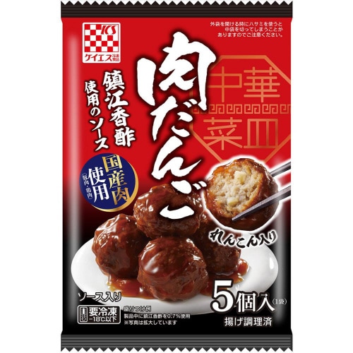 【冷凍】ケイエス冷凍食品 中華菜皿 肉だんご12個