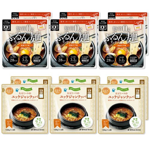 オーミケンシ ぷるんちゃん糖質0g麺 2種各6袋