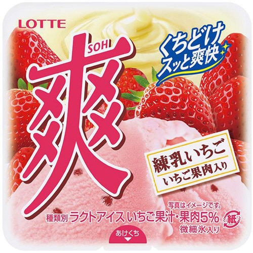 【アイス】ロッテ 爽 練乳いちご 18個
