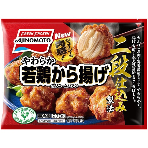 【冷凍】味の素やわらか若鶏から揚げボリューム8袋