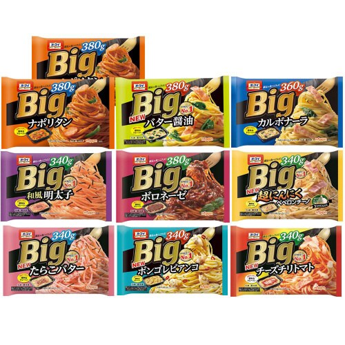 【冷凍】ニップン オーマイ BIG パスタ10品