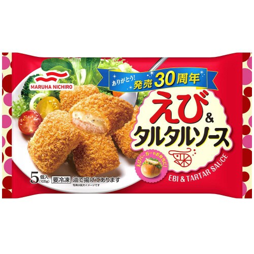 【冷凍】マルハニチロ えび&タルタルソース12袋