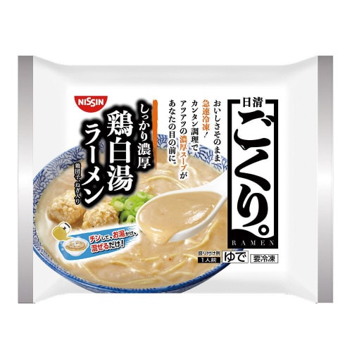 【冷凍】日清食品 ごくり濃厚鶏白湯ラーメン 14個
