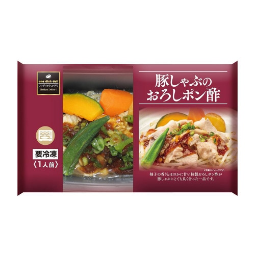 【冷凍】阪急デリカアイ 豚しゃぶのおろポン12個