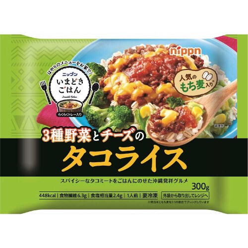 【冷凍】ニップンいまどきごはん タコライス 12個