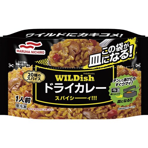 【冷凍】マルハWILDishドライカレー16個