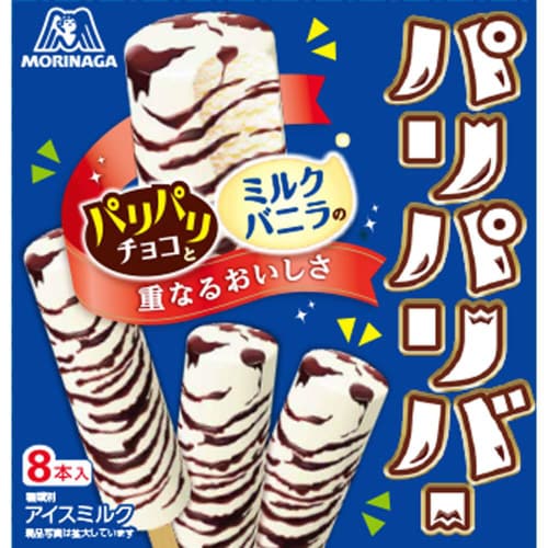 【冷凍】森永製菓 パリパリバー バニラ 9個