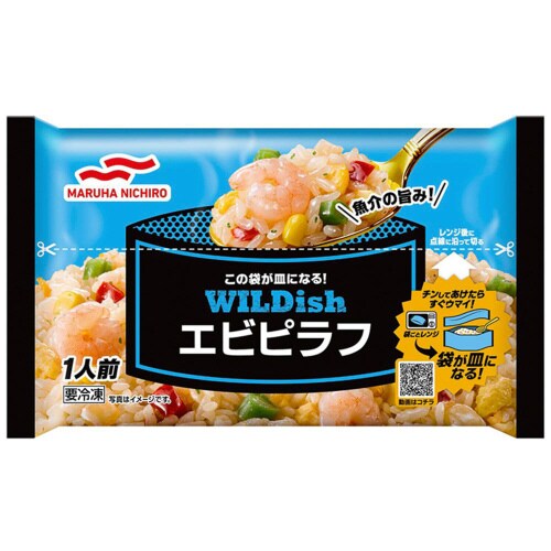 【冷凍】マルハニチロWILDishエビピラフ16個