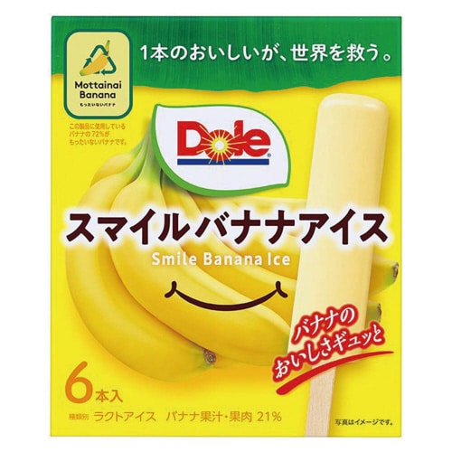 【冷凍】ロッテ Doleスマイルバナナアイス 8個