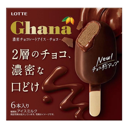 【冷凍】ロッテ ガーナ 濃密チョコレート 8個