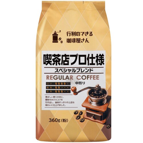 共栄製茶 喫茶店プロ仕様スペシャルブレンド12個