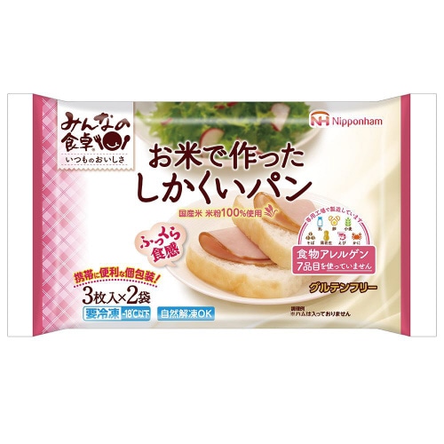 【冷凍】日本ハムお米で作ったしかくいパン10個