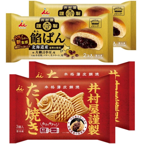 【冷凍】井村屋 謹製 餡ぱん たい焼き 2種4個