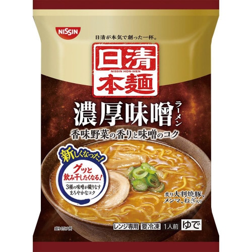 【冷凍】日清食品 日清本麺 濃厚味噌ラーメン14袋