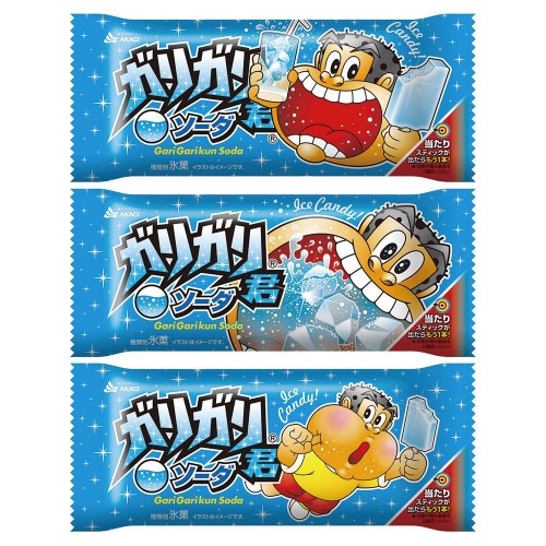 【アイス】赤城乳業 ガリガリ君 ソーダ 32個