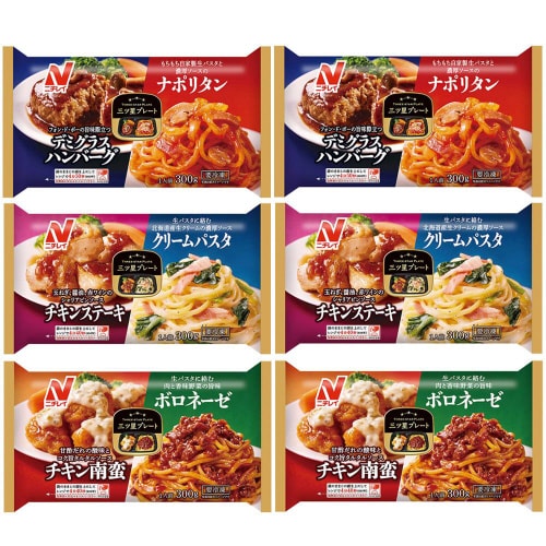 【冷凍】ニチレイ 三ツ星プレート 3種類×2個