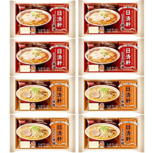 【冷蔵】日清軒 2種各4個 醤油・みそ