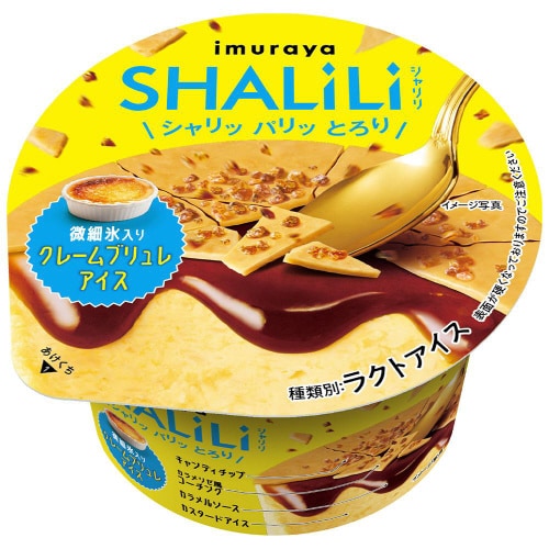 【冷凍】井村屋 クレームブリュレアイス24個