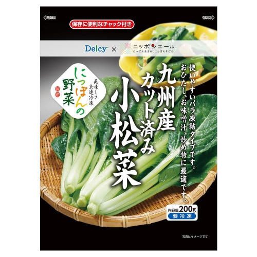 【冷凍】Delcy 国産カット済み小松菜12個
