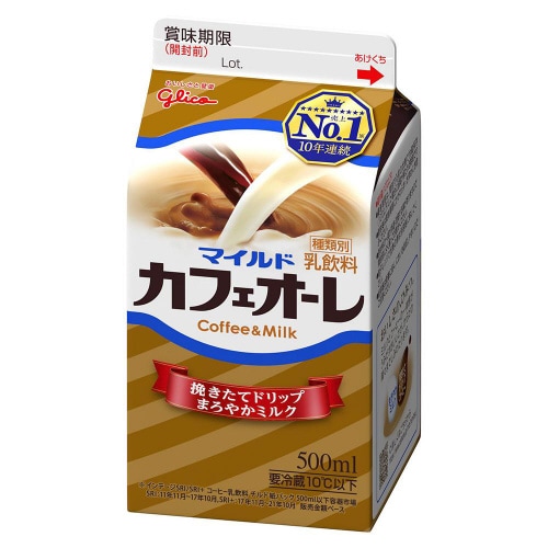 【冷蔵】江崎グリコマイルドカフェオレ500m10個