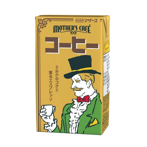らくのうマザーズ コーヒー 250ml×24本