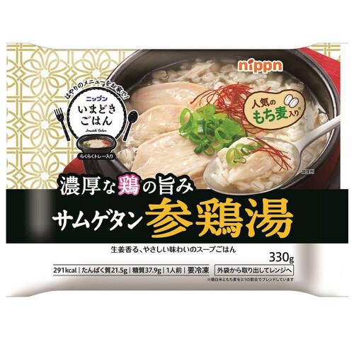 【冷凍】ニップン いまどきごはん 参鶏湯12個