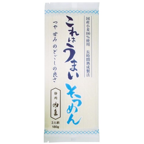 池島フーズ これはうまいそうめん 180g×20個