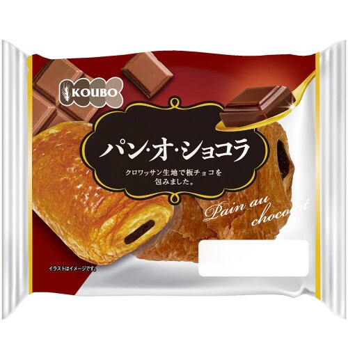 KOUBO パン・オ・ショコラ 12個