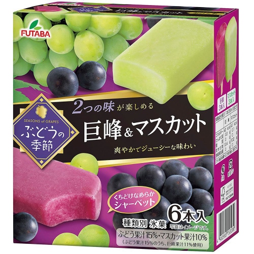 【冷凍】フタバ食品 ぶどうの季節 6本8箱