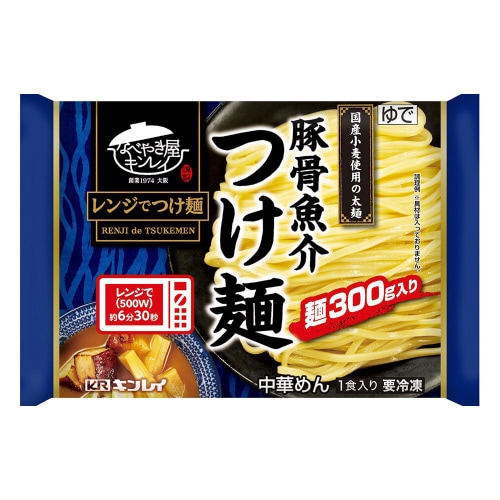【冷凍】キンレイ 豚骨魚介つけ麺 10個