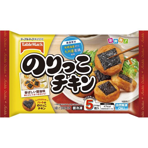 【冷凍】テーブルマーク のりっこチキン 12個